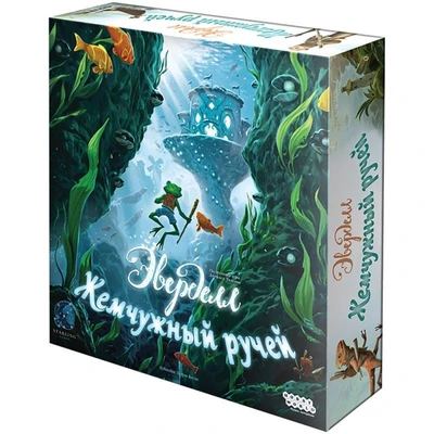 Эверделл: Жемчужный ручей 1594303170