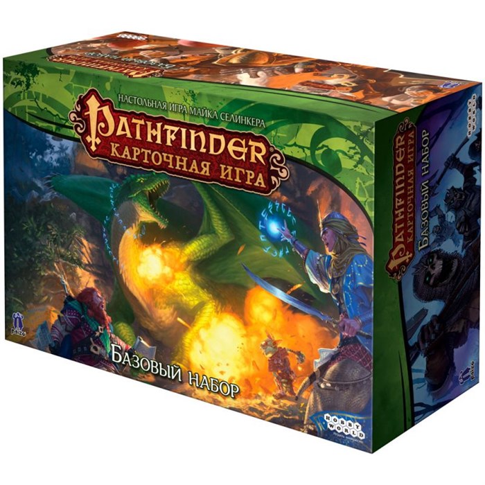 Pathfinder. Карточная игра. Базовый набор 1395581988