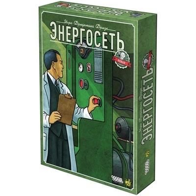 Энергосеть. Новая редакция 1594300280