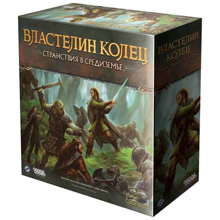 Властелин колец: Странствия в Средиземье 344747532