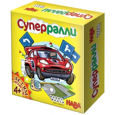 Суперралли 2034020580