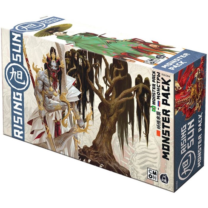 Восходящее солнце. Монстры (2018) 534631104