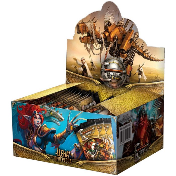 Берсерк. Герои. Цена прогресса - дисплей бустеров 1028249672