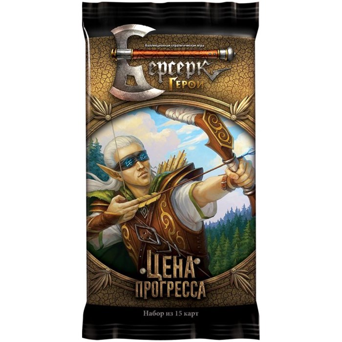 Берсерк. Герои. Цена прогресса - бустер 1398244443