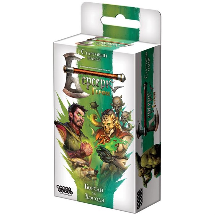 Берсерк. Герои. Стартовый набор "Борсан vs. Хэсодэ" 407207795