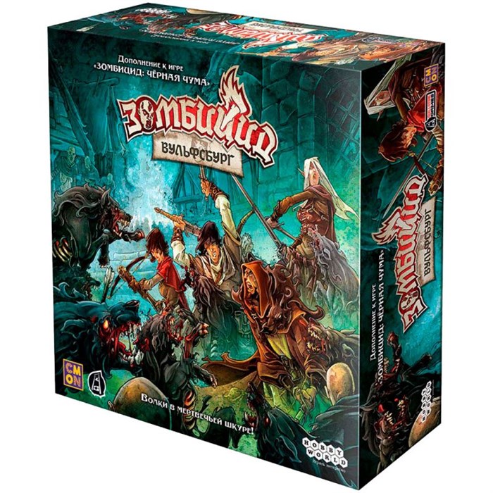 Зомбицид: Вульфсбург 1085303173