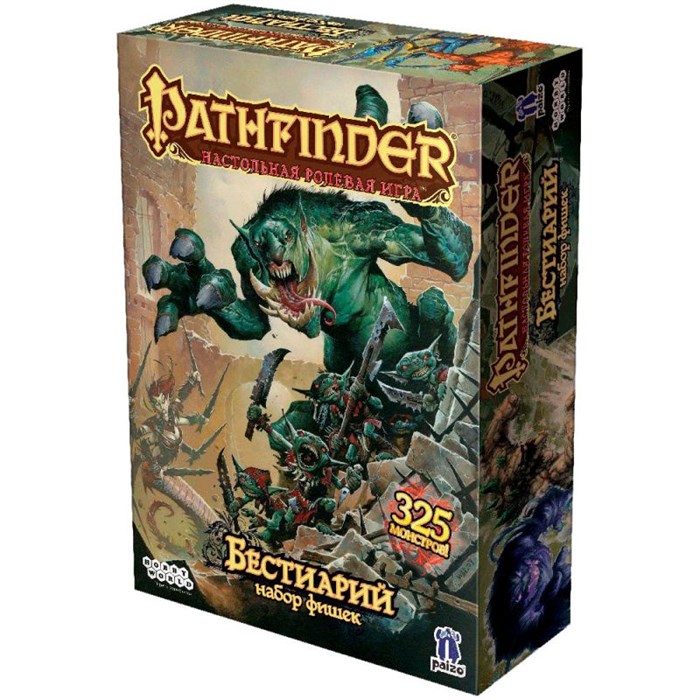 Pathfinder. Настольная ролевая игра. Бестиарий. Набор фишек 1066805919