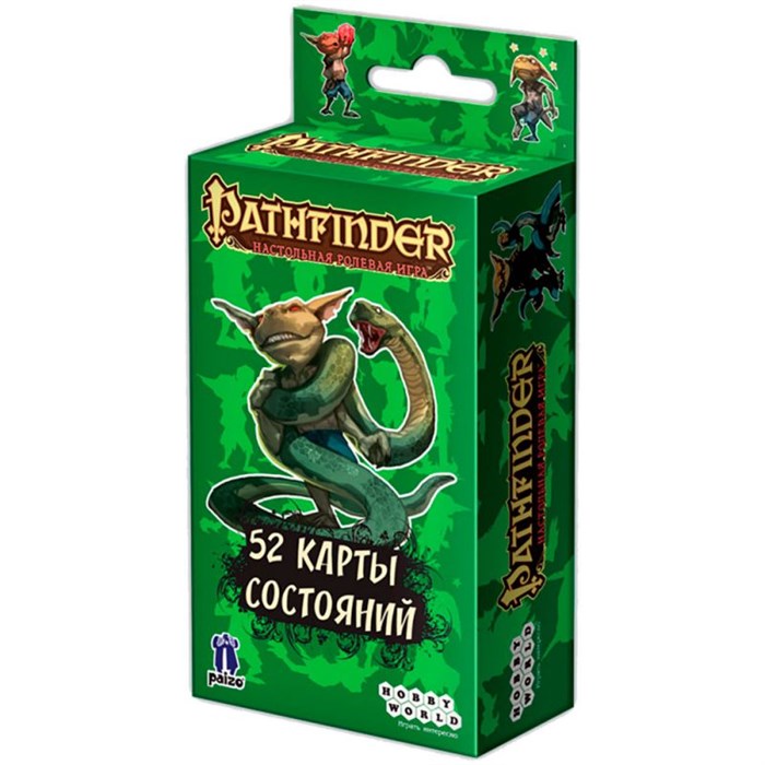 Pathfinder. Настольная ролевая игра. Карты состояний 948432118