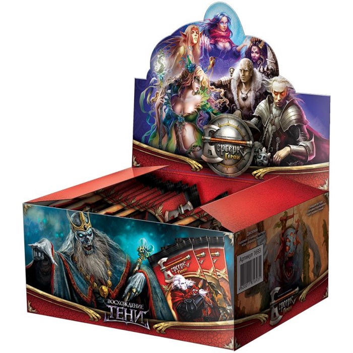 Берсерк. Герои. Восхождение Тени - дисплей бустеров 255268517