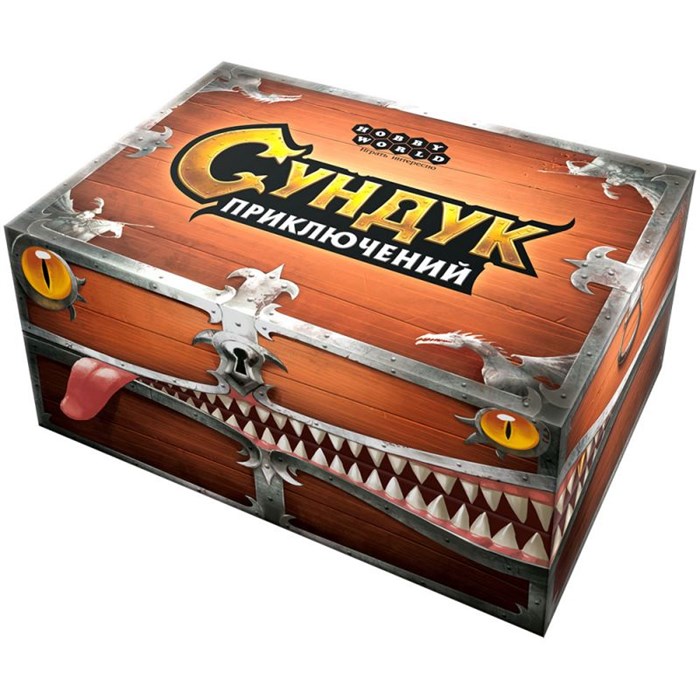 Сундук приключений 1982676822