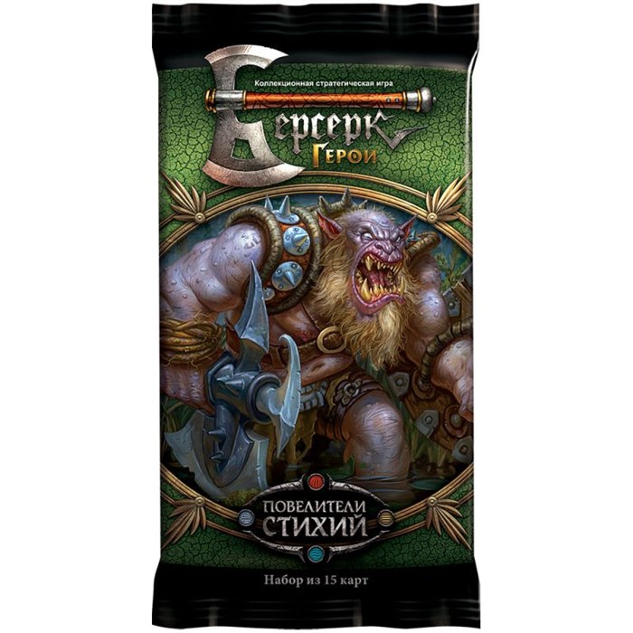 Берсерк. Герои. Повелители стихий - бустер 490079198