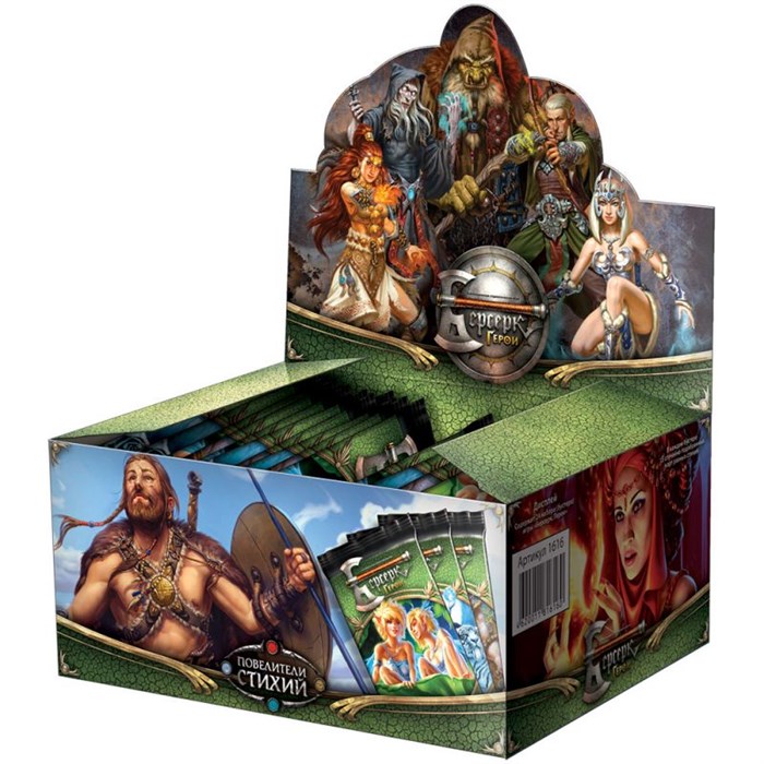 Берсерк. Герои. Повелители стихий - дисплей бустеров 1425727939