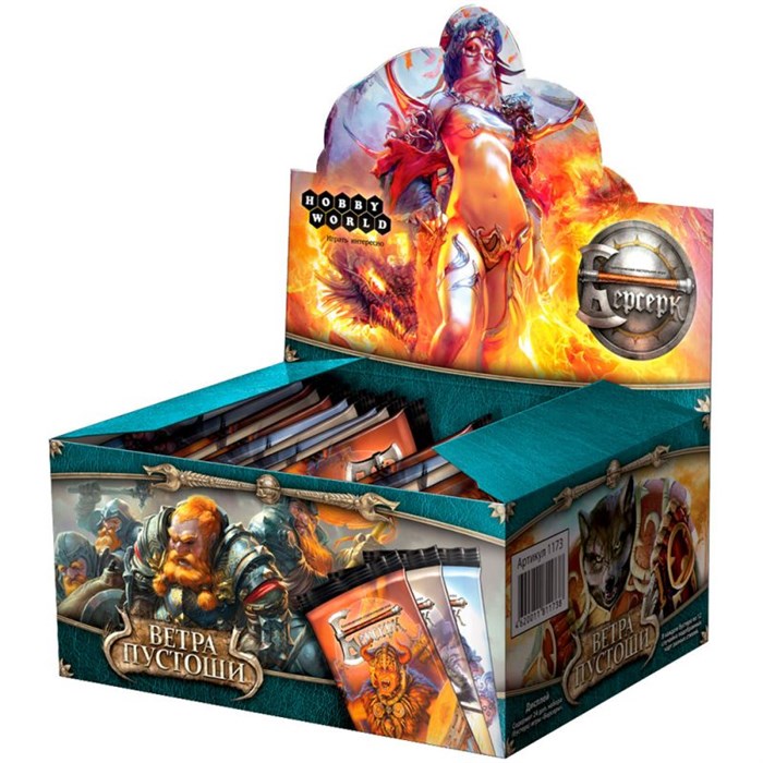 Берсерк: Ветра Пустоши - дисплей про-бустеров 723487825