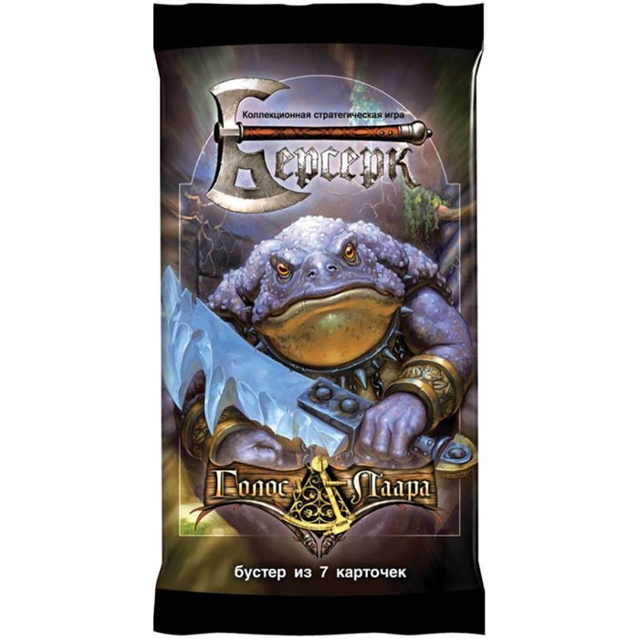 Голос Лаара - бустер 1389110311