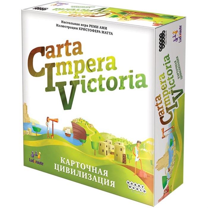 CIV: Carta Impera Victoria. Карточная цивилизация 374880724