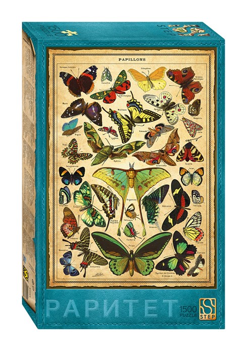 Пазл 1500 "Плакат «Бабочки»" # 83089