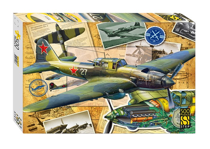 Пазл 500 "Самолет Ил-2" # 91068