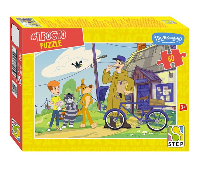 Пазл 60 "Простоквашино. Продолжение" (С/м) # 81044