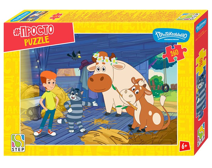 Пазл 260 "Простоквашино. Продолжение" (С/м) # 74082