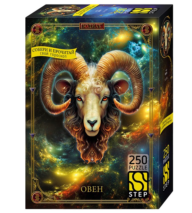 Пазл 250 "Овен" # 60006