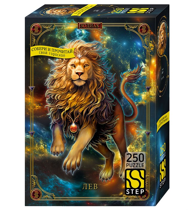 Пазл 250 "Лев" # 60005