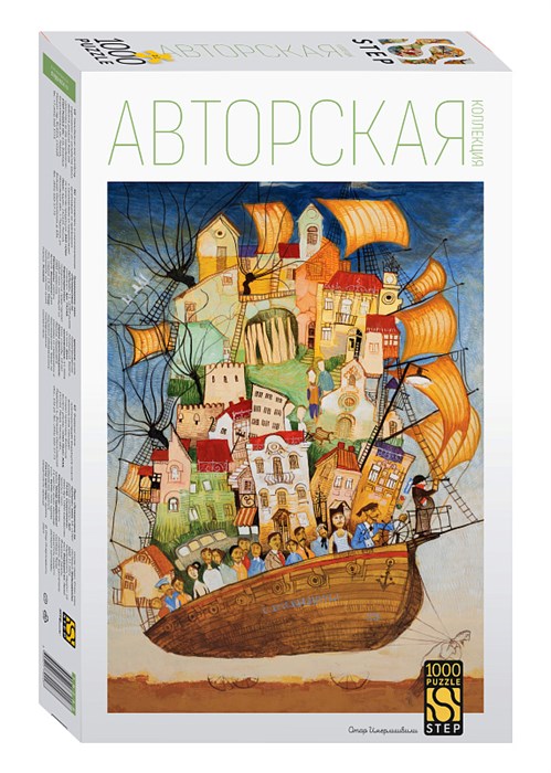 Пазл 1000 "Путешествие по пустыне" # 79248