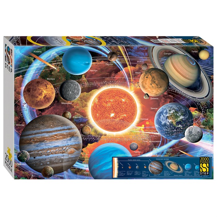Мозаика "puzzle" 2000 "Солнечная система" # 84060