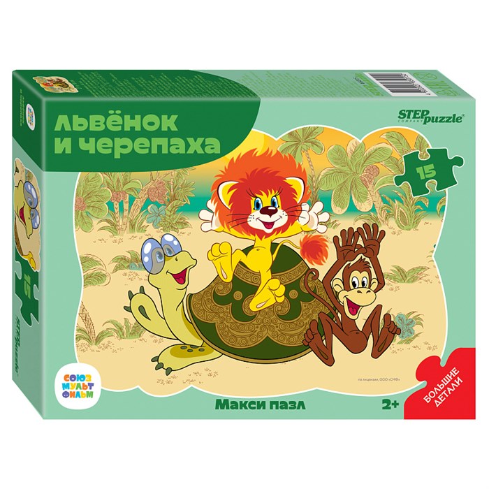 Контурный МАКСИ пазл 15 эл. "Львёнок и Черепаха" (С/м) # 65015