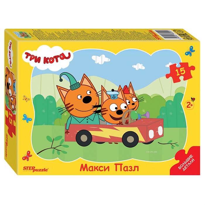 Контурный МАКСИ пазл 15 эл. "Три кота" (АО "СТС") # 65009