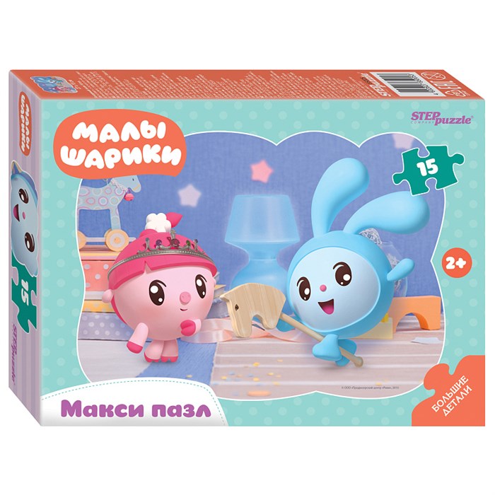 Контурный МАКСИ пазл 15 эл. "Малышарики" (Мармелад Медиа) # 65005