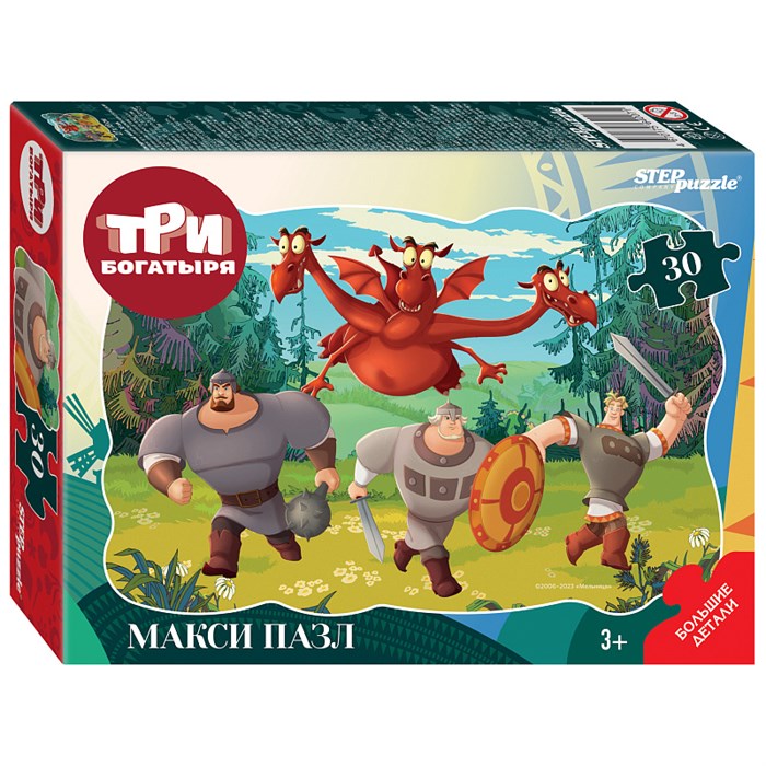 Контурный МАКСИ пазл 30 эл. "Три богатыря" (Мельница) # 64007