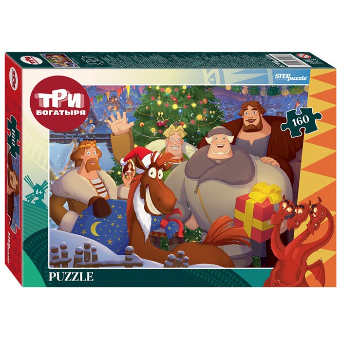 Мозаика "puzzle" 160 "Три богатыря и Пуп Земли" (Мельница) # 94166