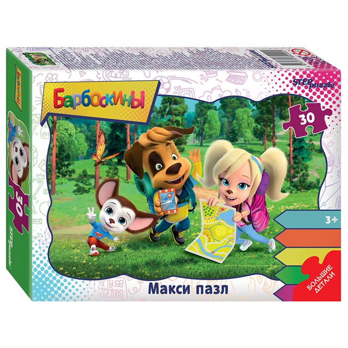 Контурный МАКСИ пазл 30 эл. "Барбоскины" (Мельница) # 64000