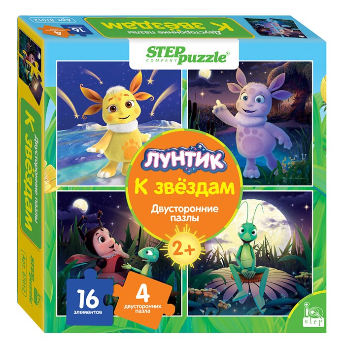 Мозаика "puzzle" 16 "Лунтик. К звёздам. Двусторонние пазлы" (IQ step) (Мельница) # 87012