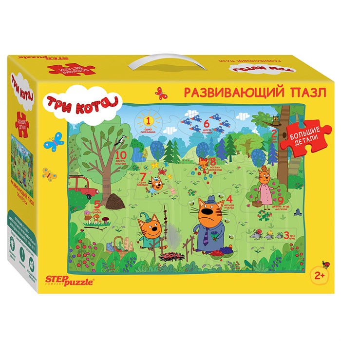 Напольный пазл-мозаика большой "Три кота" (АО "СТС") # 70159