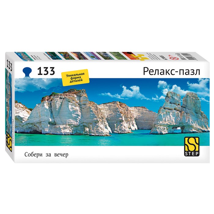 Мозаика "puzzle" 133 "Остров Милос" (Релакс-пазл) # 67005