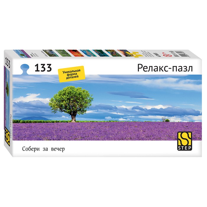 Мозаика "puzzle" 133 "Лаванда" (Релакс-пазл) # 67003