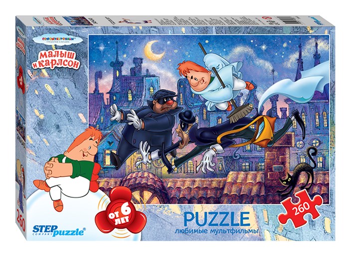 Мозаика "puzzle" 260 "Малыш и Карлсон" (С/м) # 74063