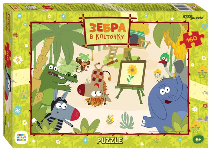 Мозаика "puzzle" 160 "Зебра в клеточку" (С/м) # 72082