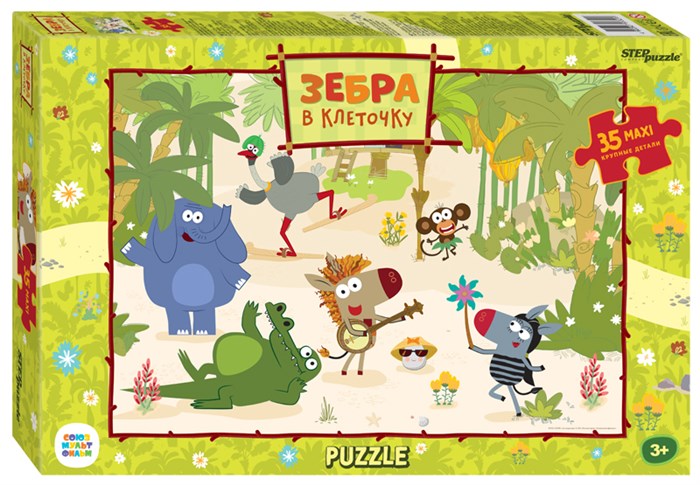 Мозаика "puzzle" 35  MAXI "Зебра в клеточку" (С/м) # 91321