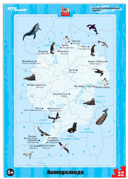 Развивающий пазл Антарктида (большие) (IQ step) # 80460