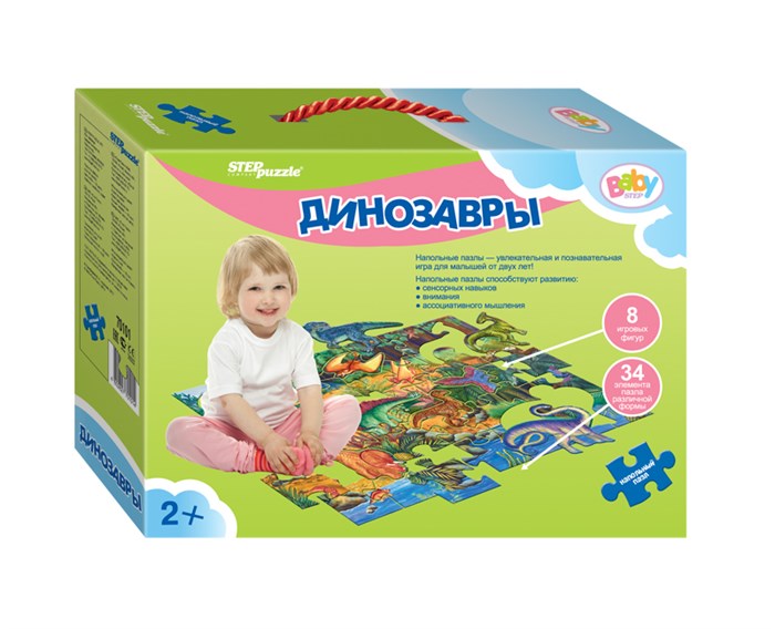 Напольный пазл-мозаика Динозавры (Baby Step) (большие) # 70101