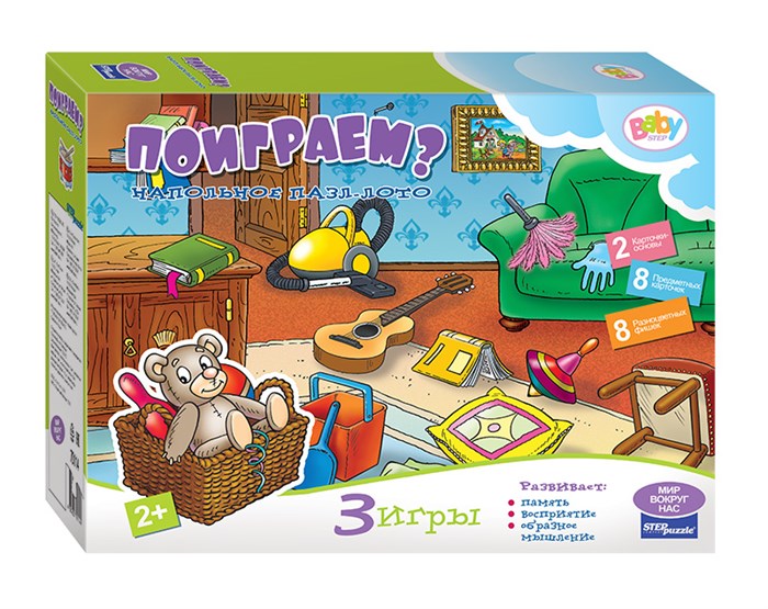 Напольное пазл-лото Поиграем? (Baby Step) # 70114