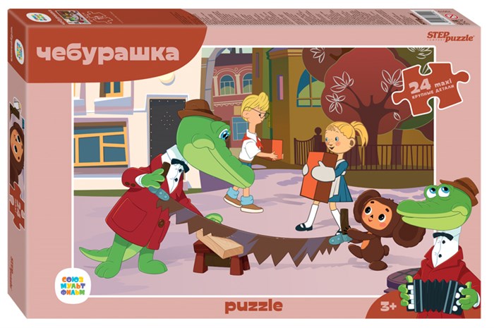 Мозаика puzzle maxi 24 Чебурашка (new) (С/м) # 70019
