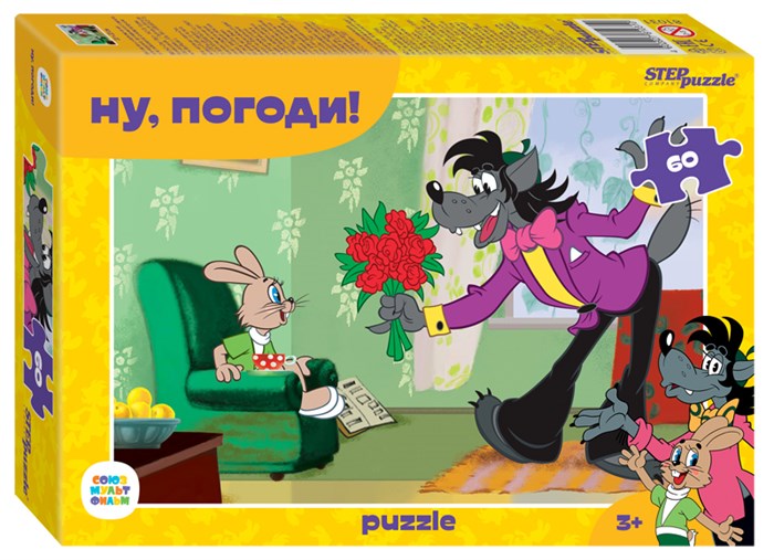 Мозаика puzzle 60 Ну, погоди! (С/м) # 81031