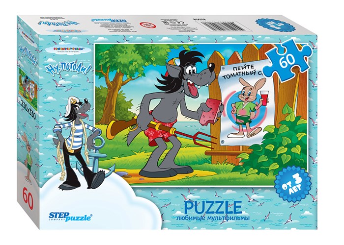 Мозаика puzzle 60 Ну, погоди! (пляж) # 81008