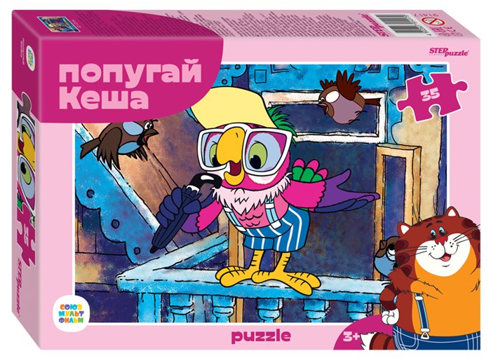 Мозаика puzzle 35 Попугай Кеша (С/м) # 91417