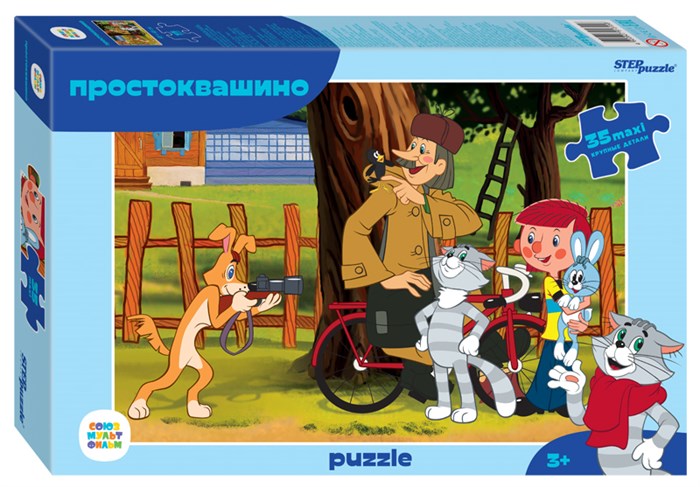 Мозаика puzzle 35  MAXI Простоквашино (new) (С/м) # 91315