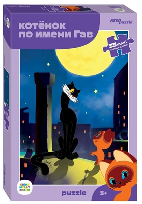 Мозаика puzzle 35  MAXI Котенок по имени Гав (new) (С/м) # 91312