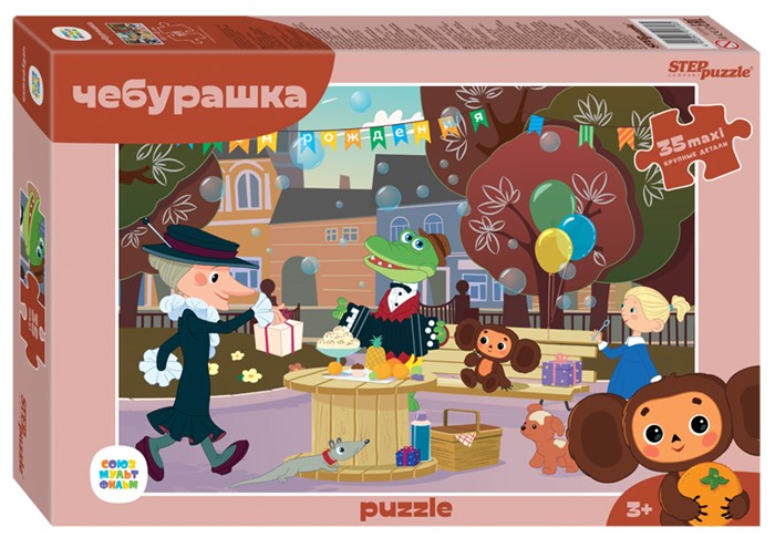 Мозаика puzzle 35  MAXI Чебурашка (new) (С/м) # 91316